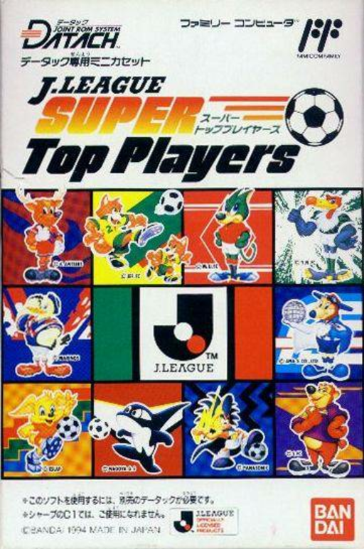 Datach - J.League Super Top Players (Japan) box art